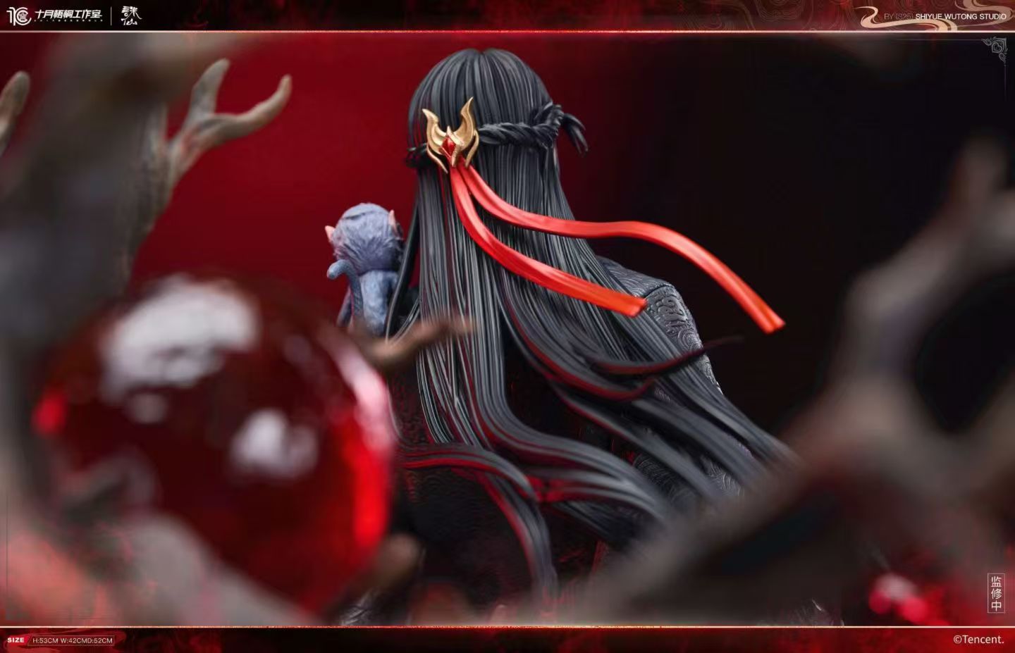 Shi Yue Wu Tong - Gui Li