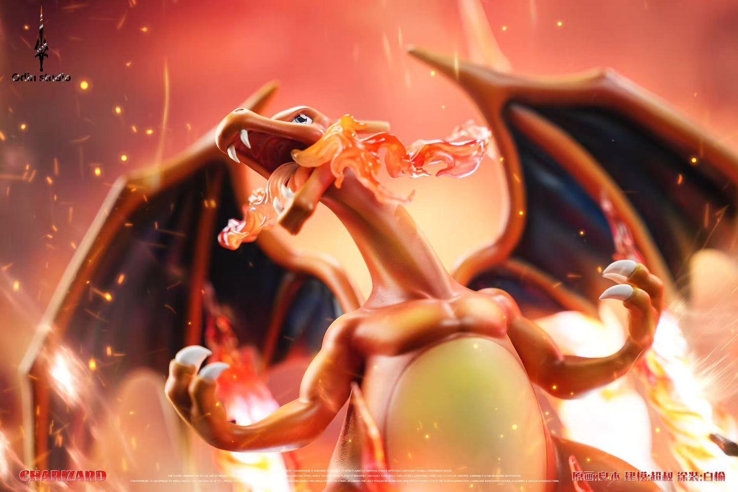 Odin - Charizard