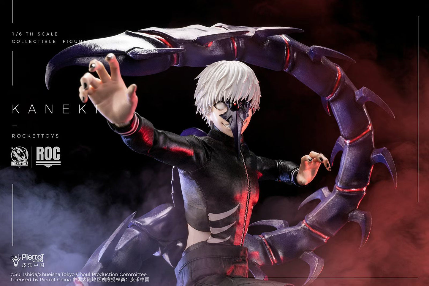 Rocket Toys - Ken Kaneki