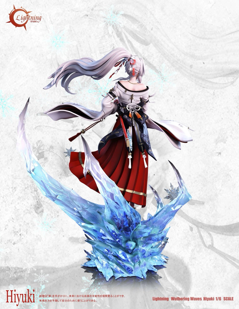 Lightning - Hiyuki