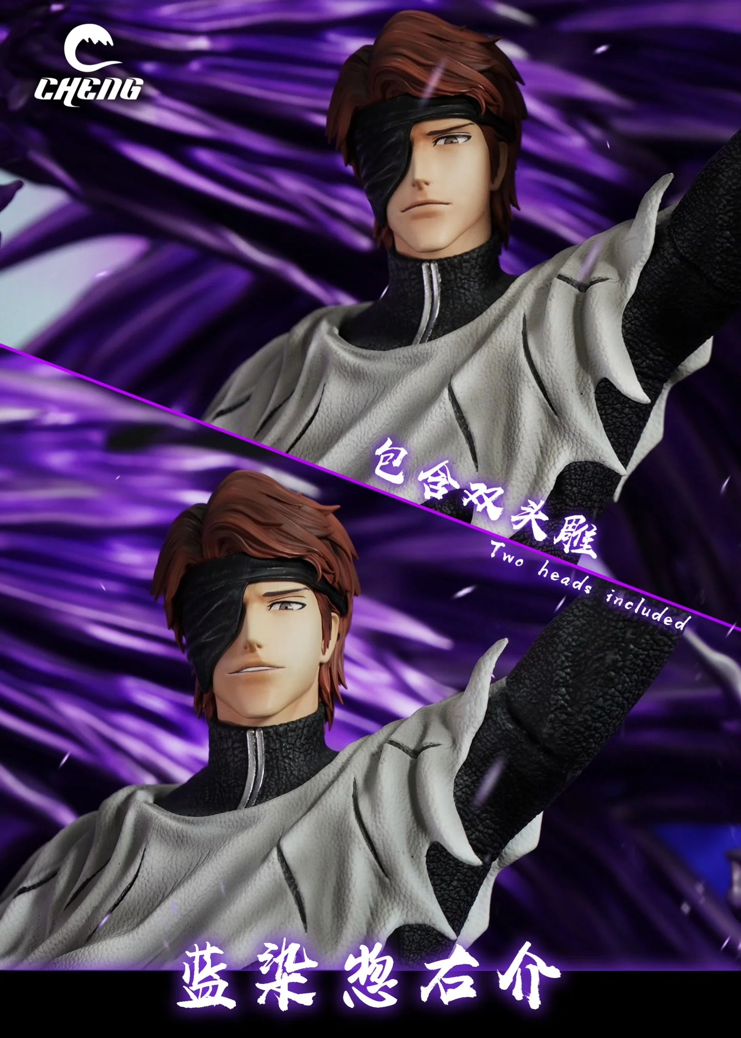 Cheng - Aizen