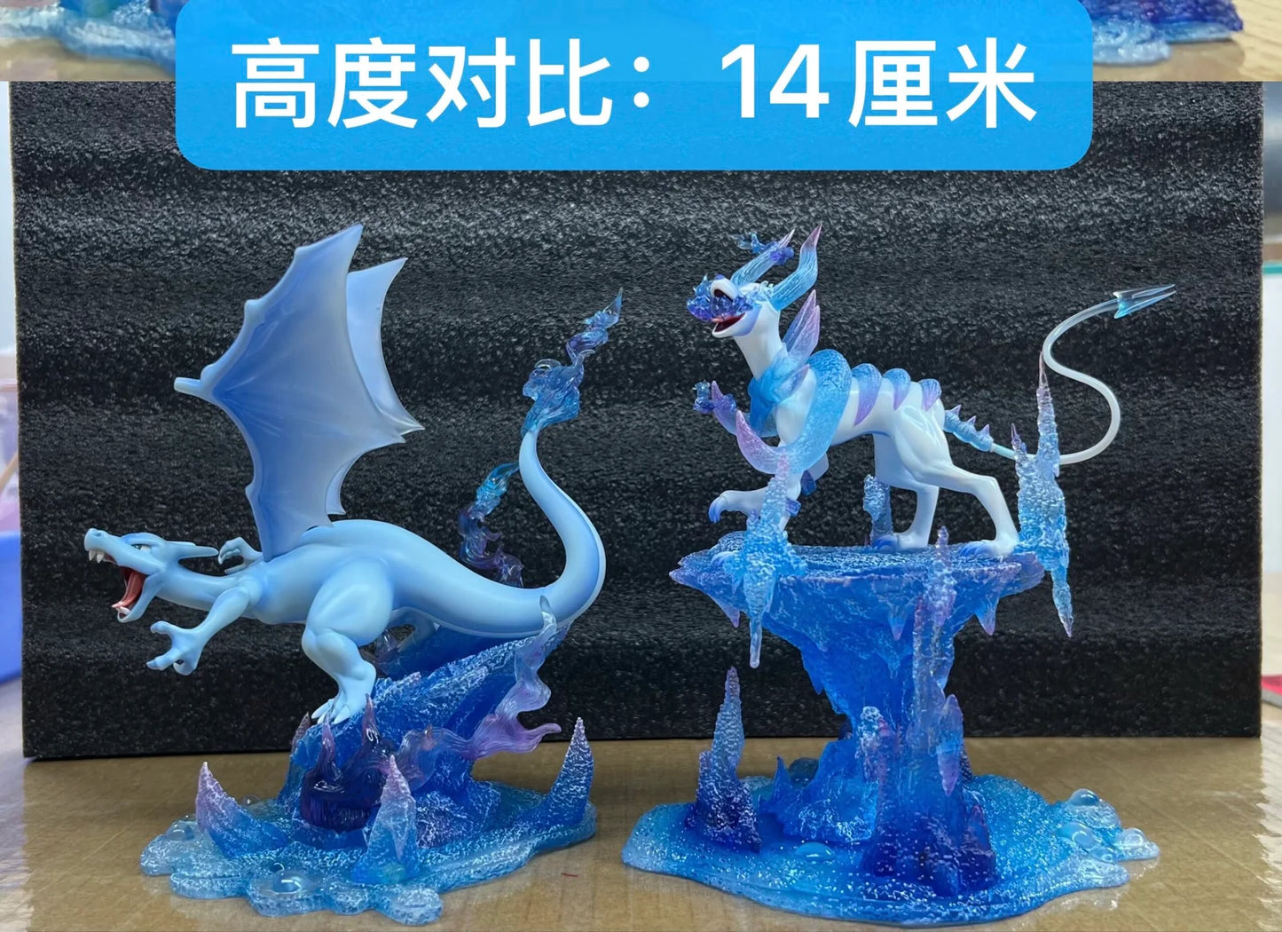 Xiao Qin Bi Ji - Houndoom