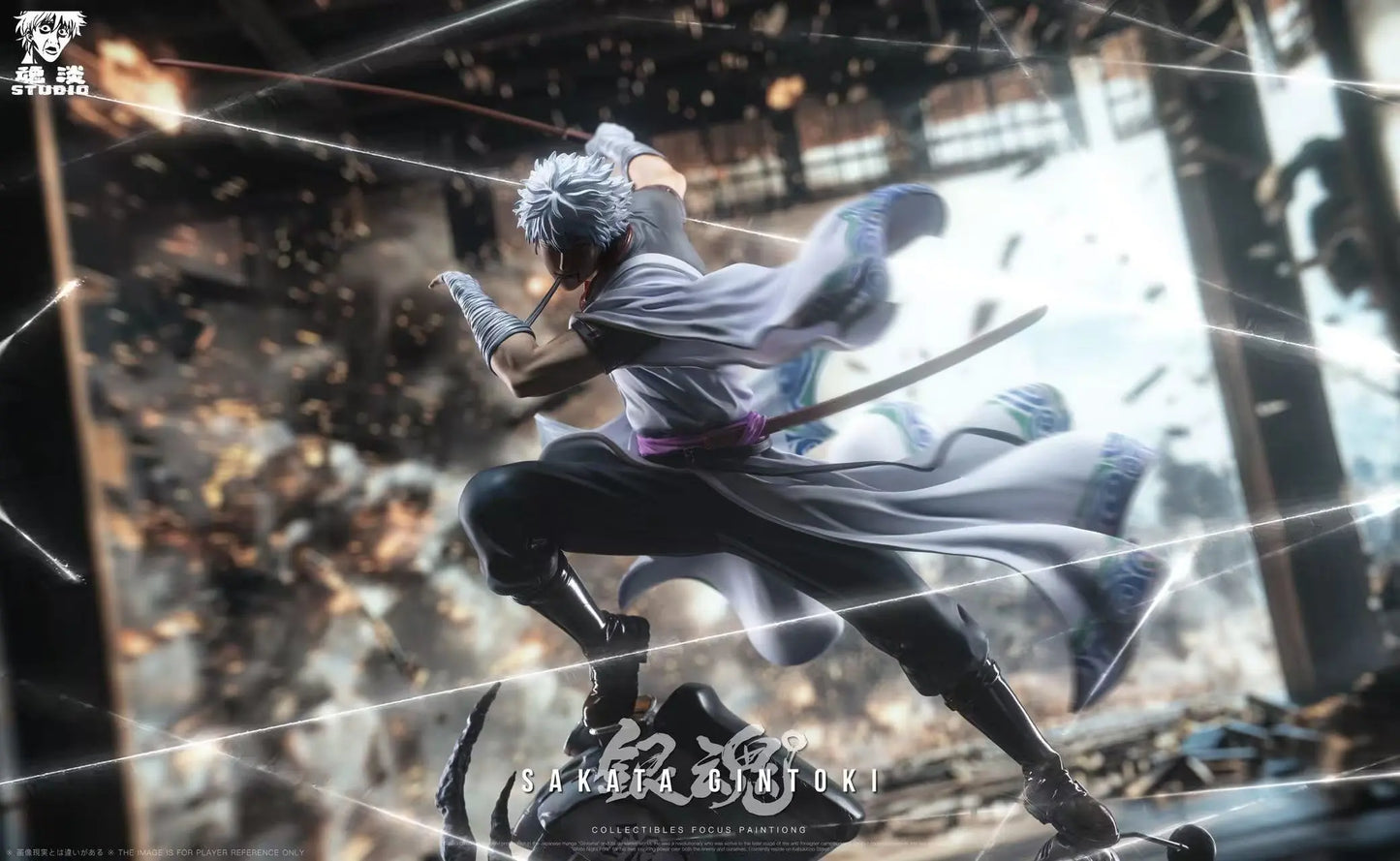 Hundan - Gintoki Sakata