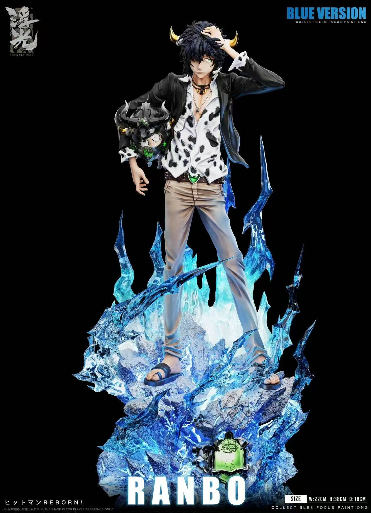 Reborn - Lambo - Katekyo Hitman Reborn