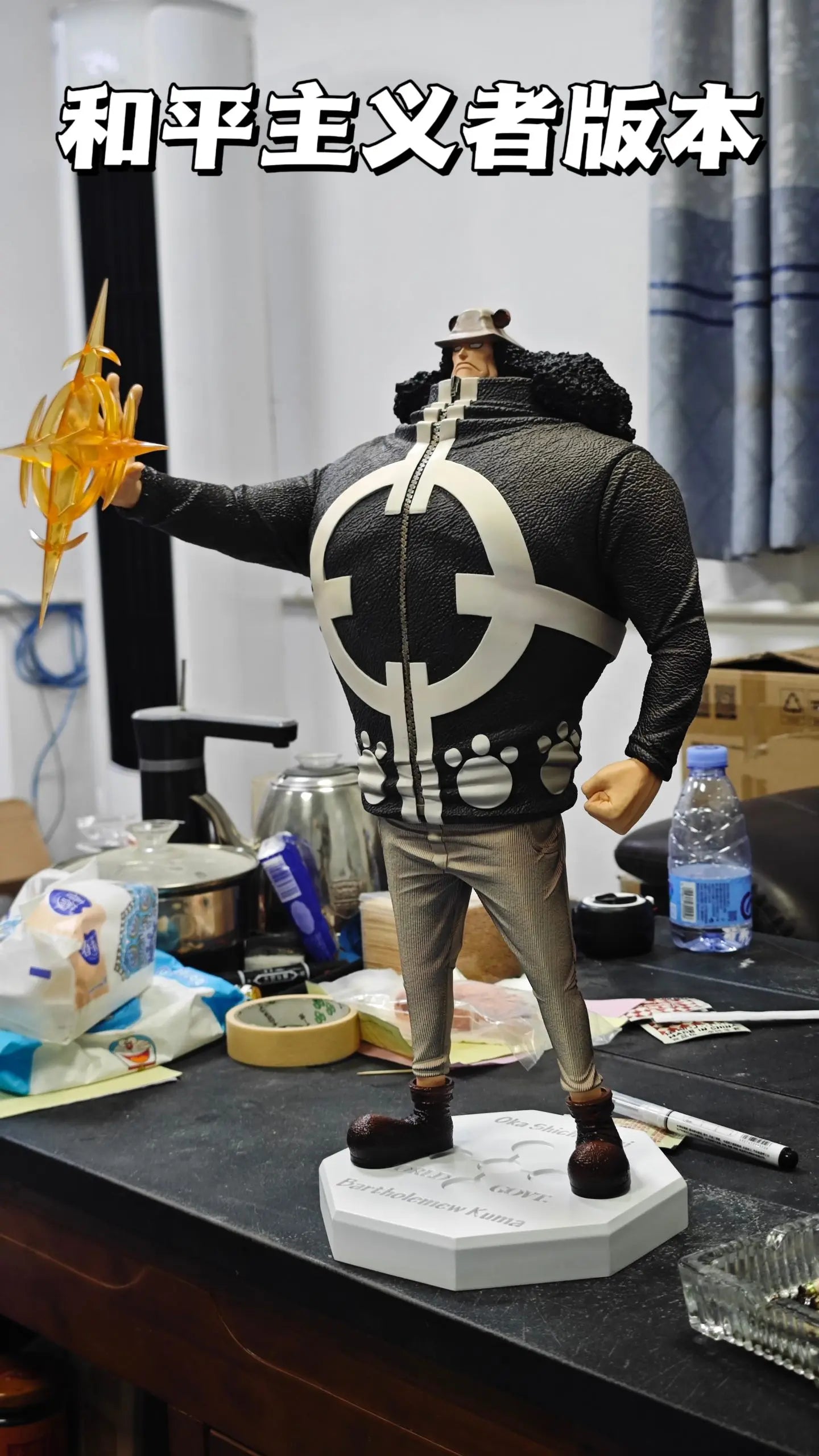 Long Hu x Ghost - Kuma and Jewelry Bonney