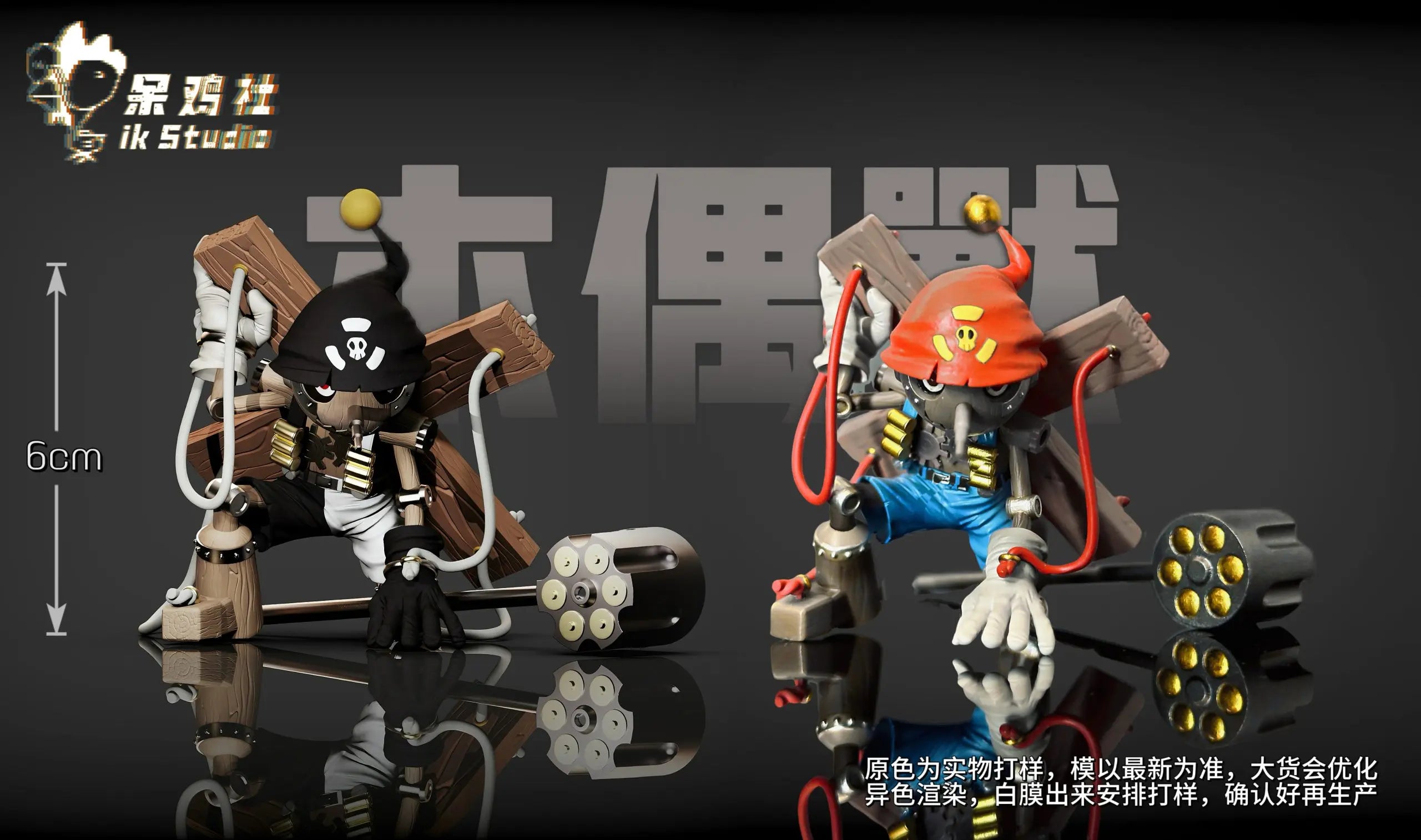 IK - Pinochimon - Digimon