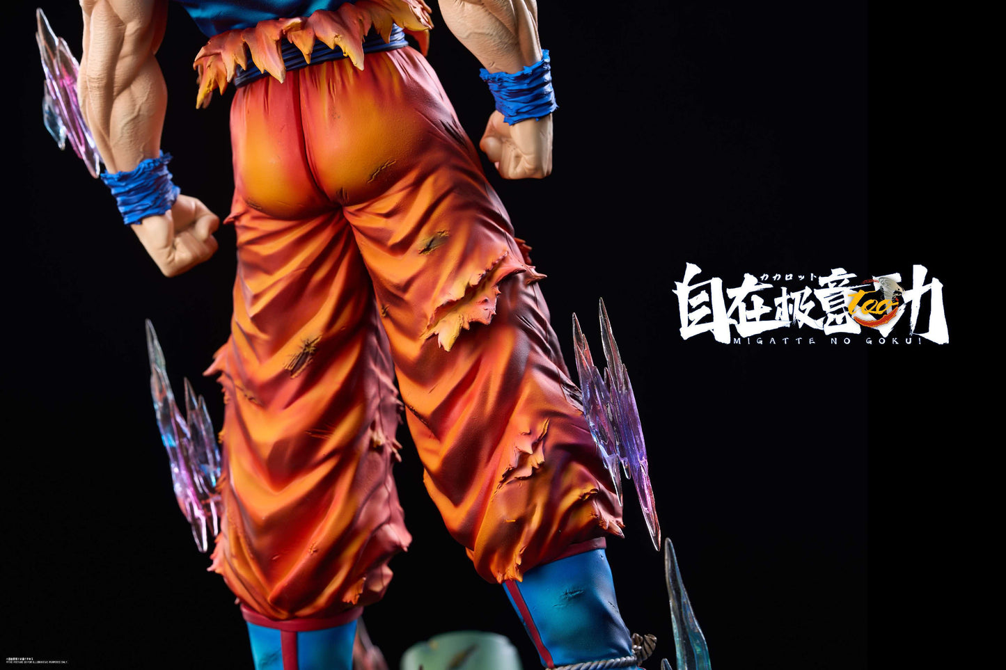 Too  - UI Goku