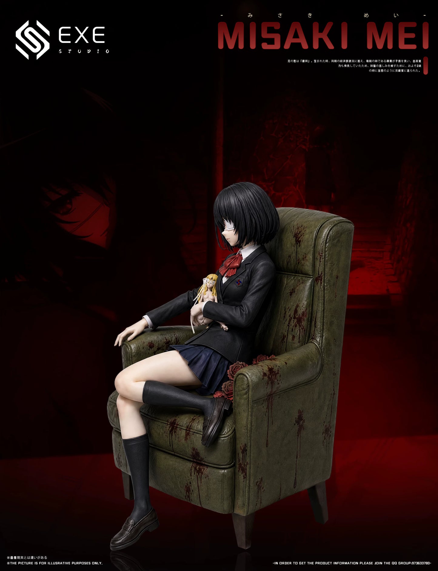 EXE - Mei Misaki