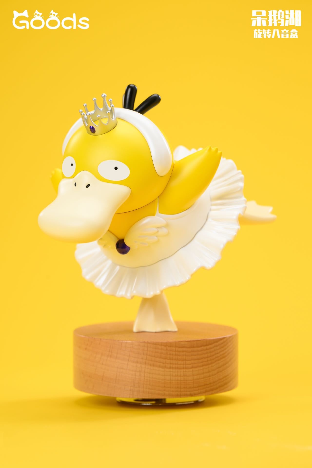 GOODS - Psyduck Lake