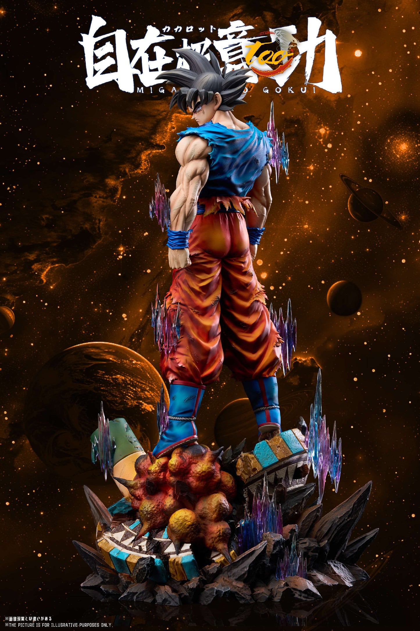 Too  - UI Goku