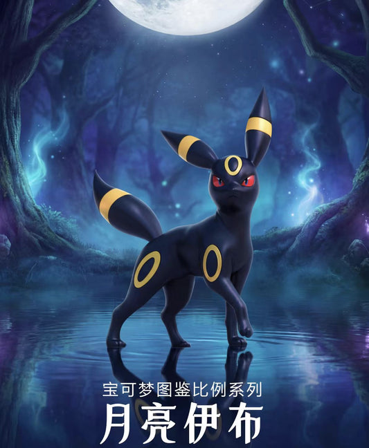 KS - Umbreon