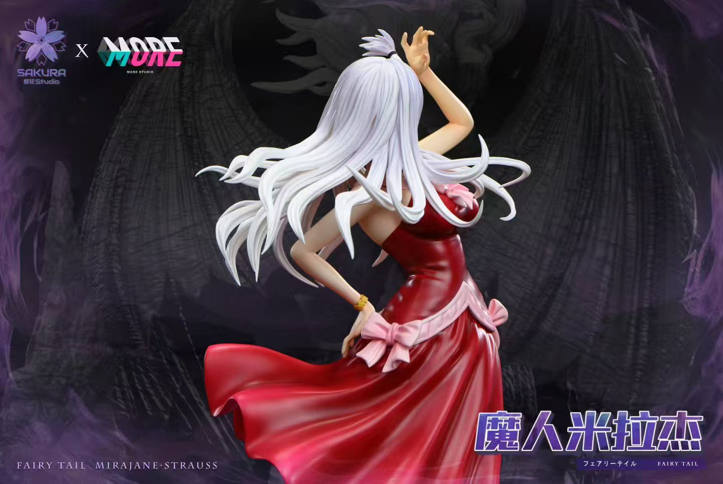 Sakura x More - Mirajane