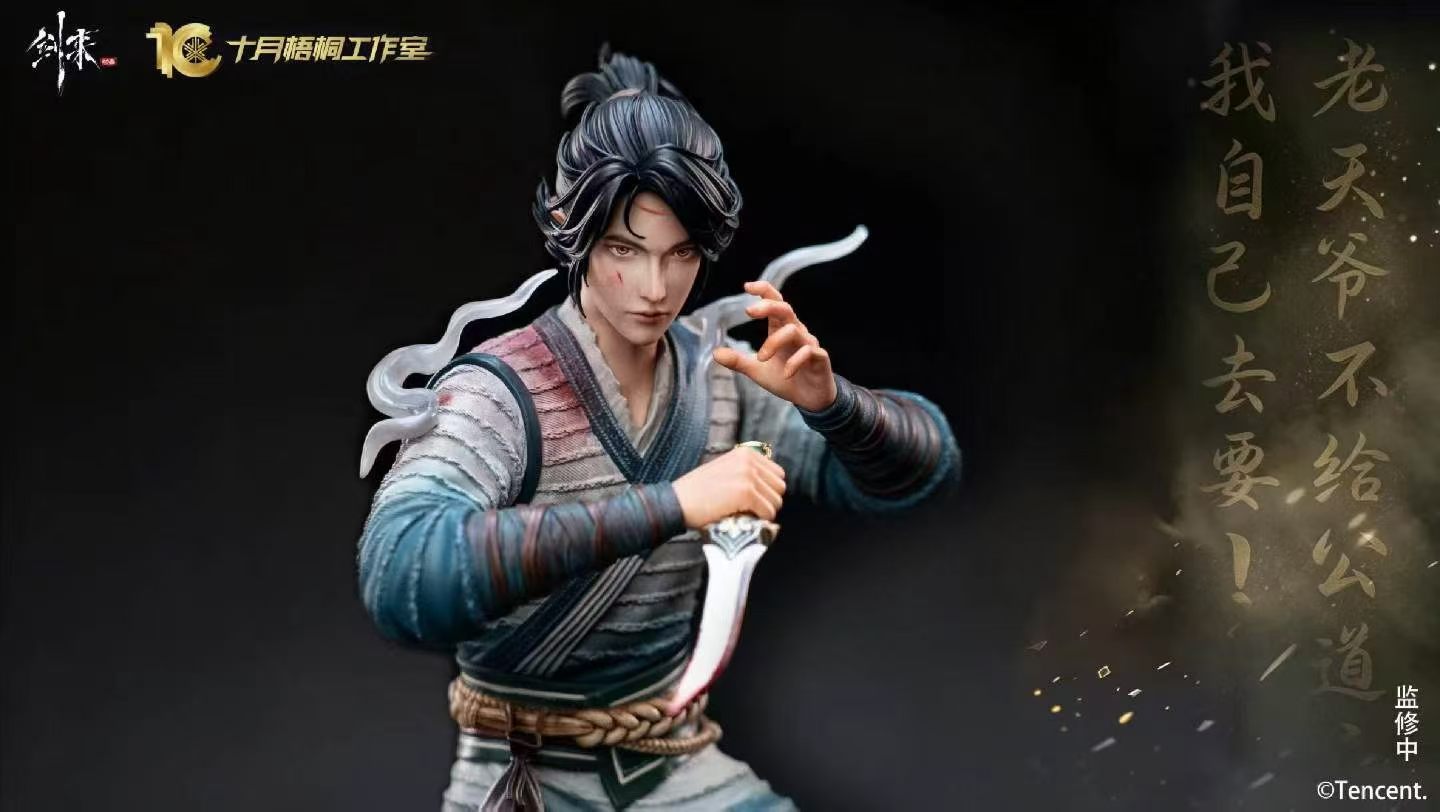 October Wutong - Chen Ping An