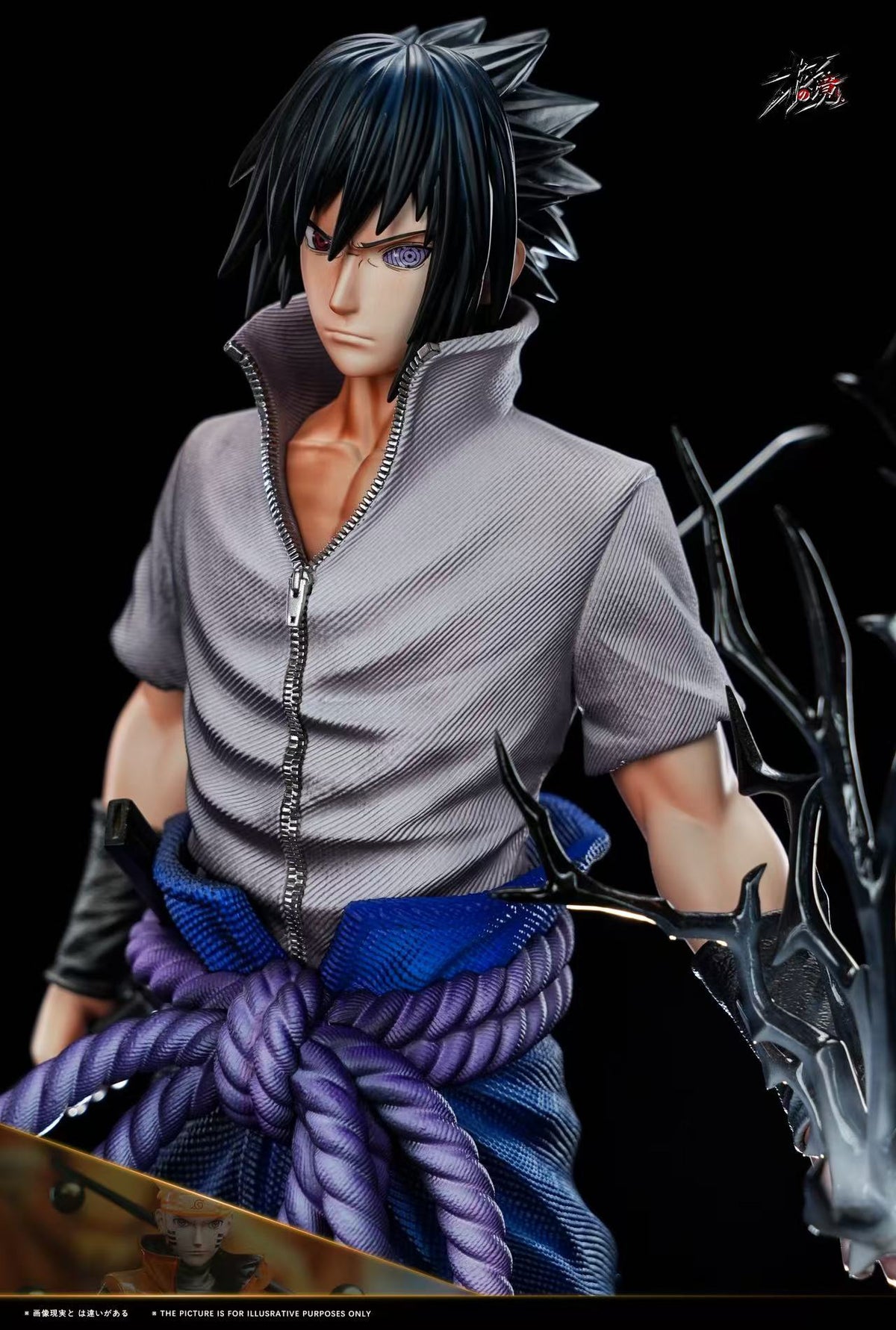 Extreme Realm - Naruto and Sasuke