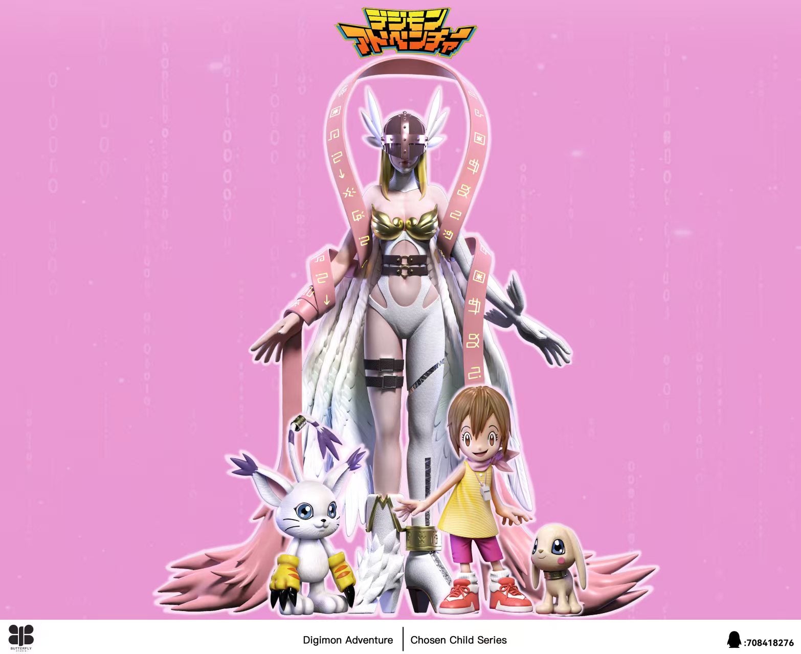 Butterfly - Angewomon, Hikari Yagami, Tailmon and Salamon - Digimon