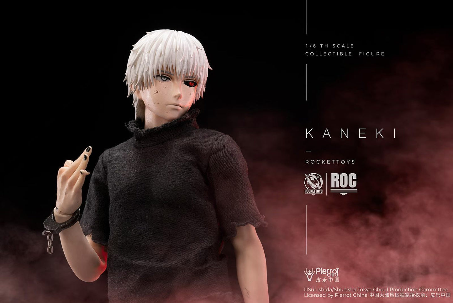 Rocket Toys - Ken Kaneki