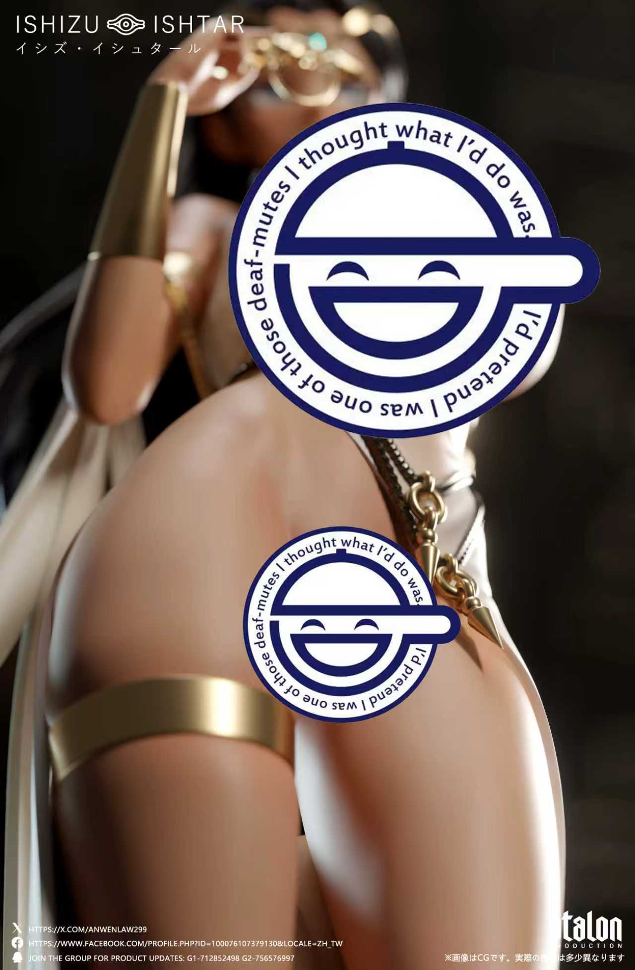 Dtalon - Ishizu Ishtar