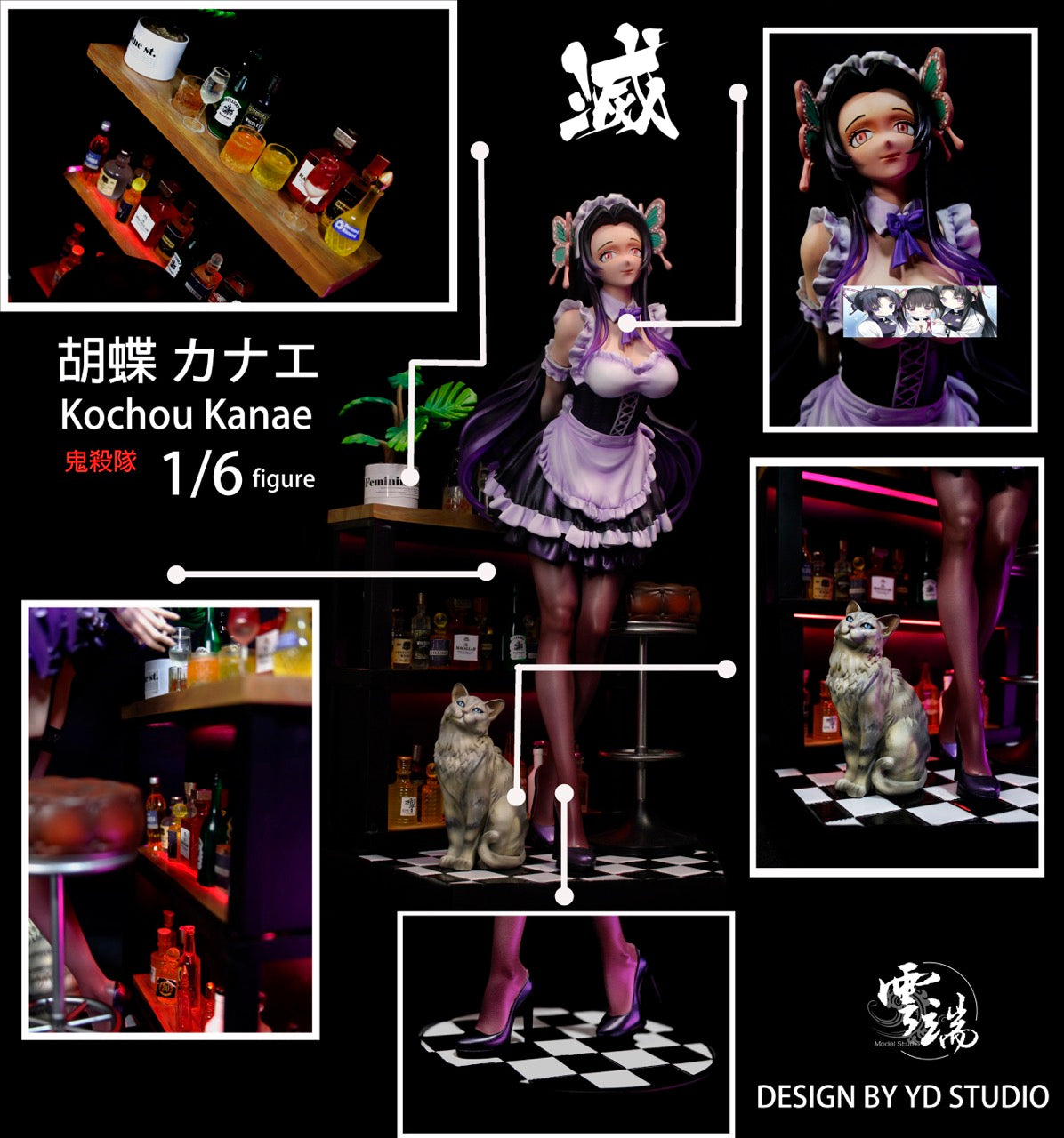YD - Kanae