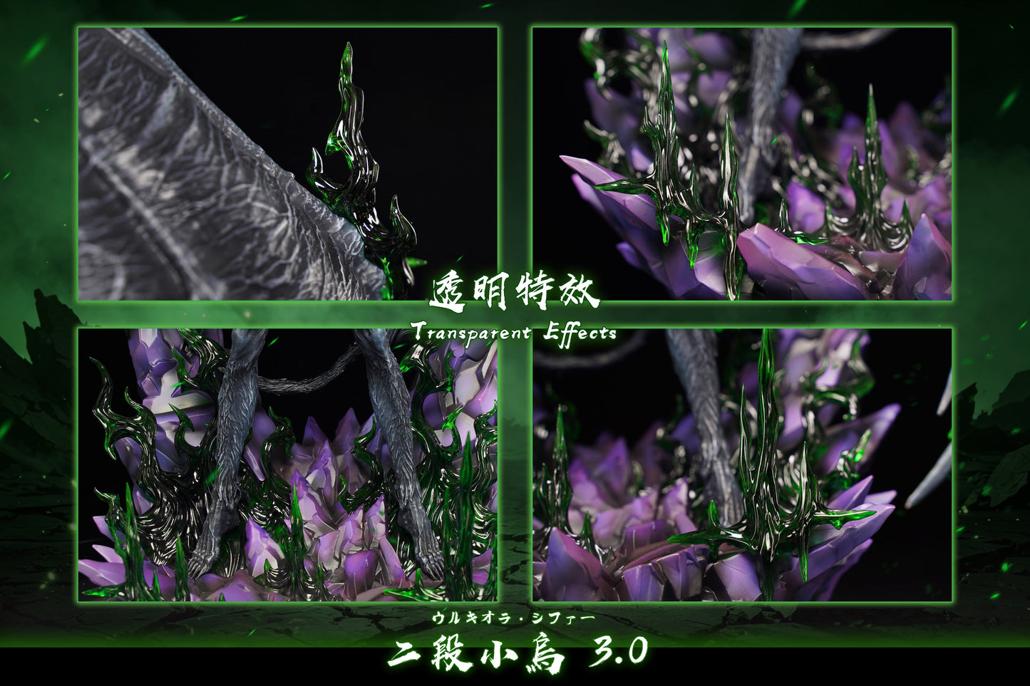 Hxheng x Cheng - Ulquiorra