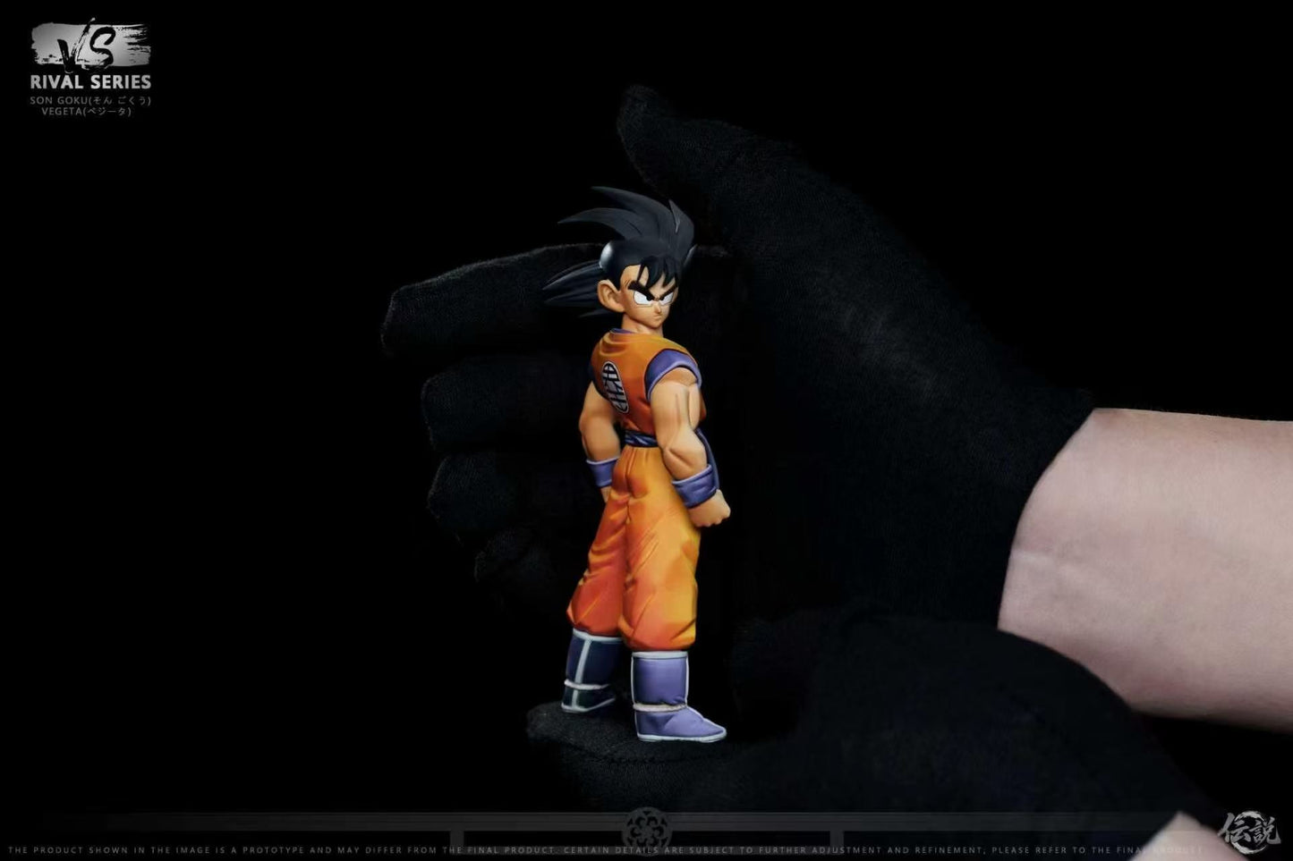 Legend - Goku vs Vegeta