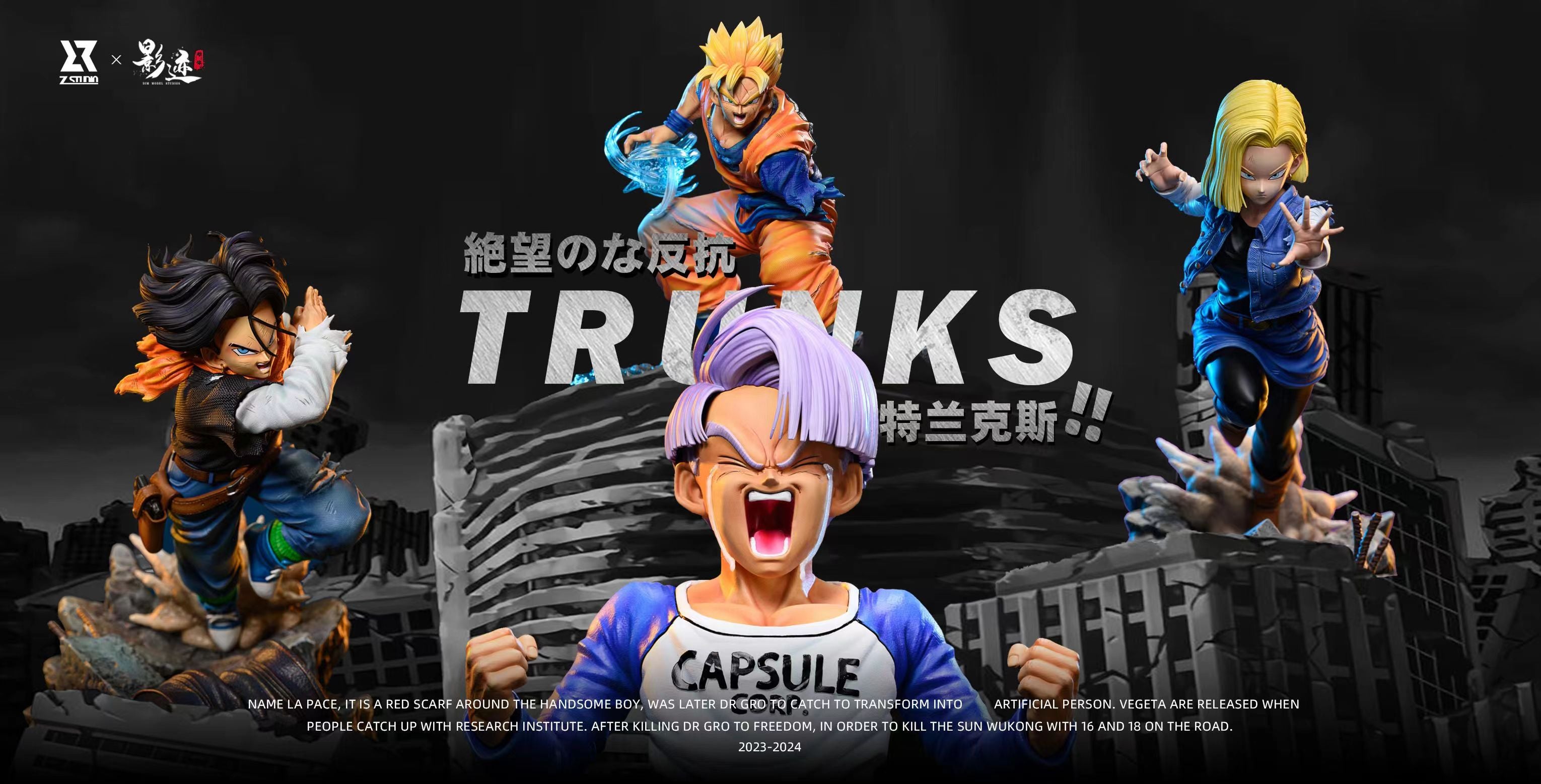 Z - Kid Future Trunks