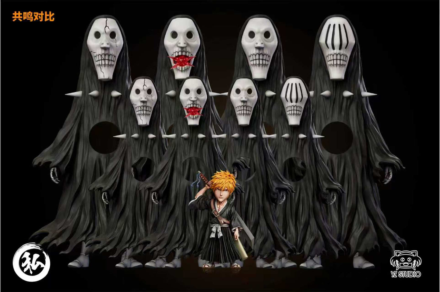 YZ - Ichigo