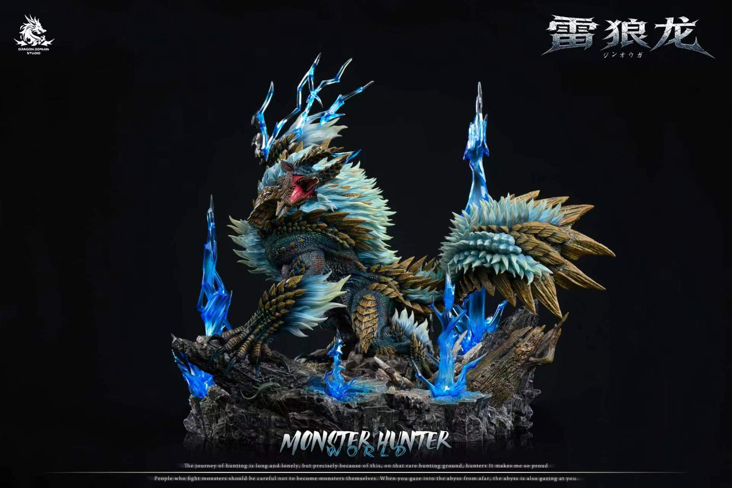 Dragon Realm - Zinogre
