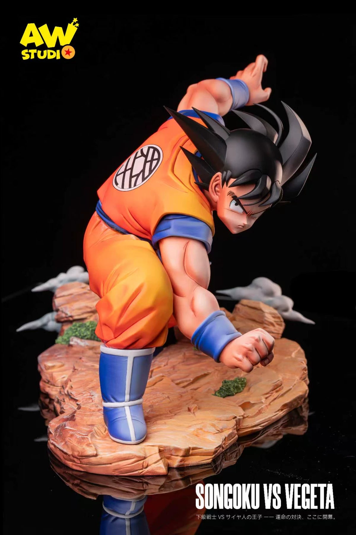 AW - Goku and Vegeta