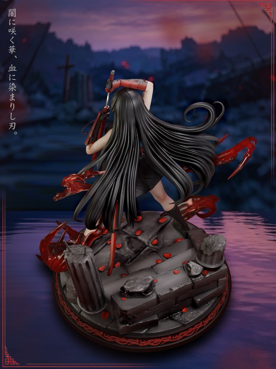 Chao She - Akame