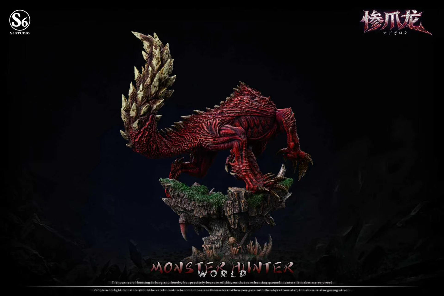S6 - Odogaron