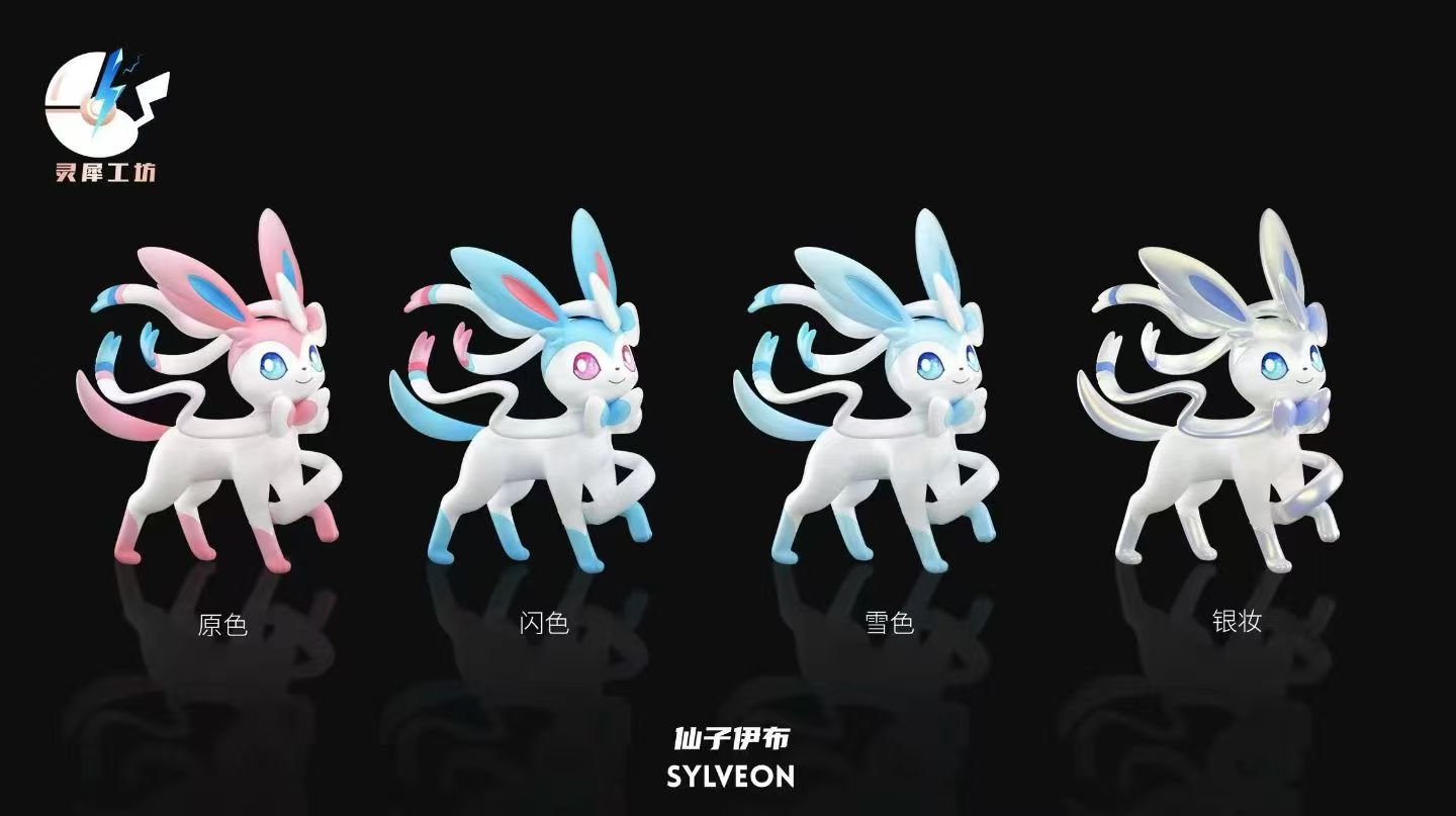 Ling Xi Gong Fang - Sylveon