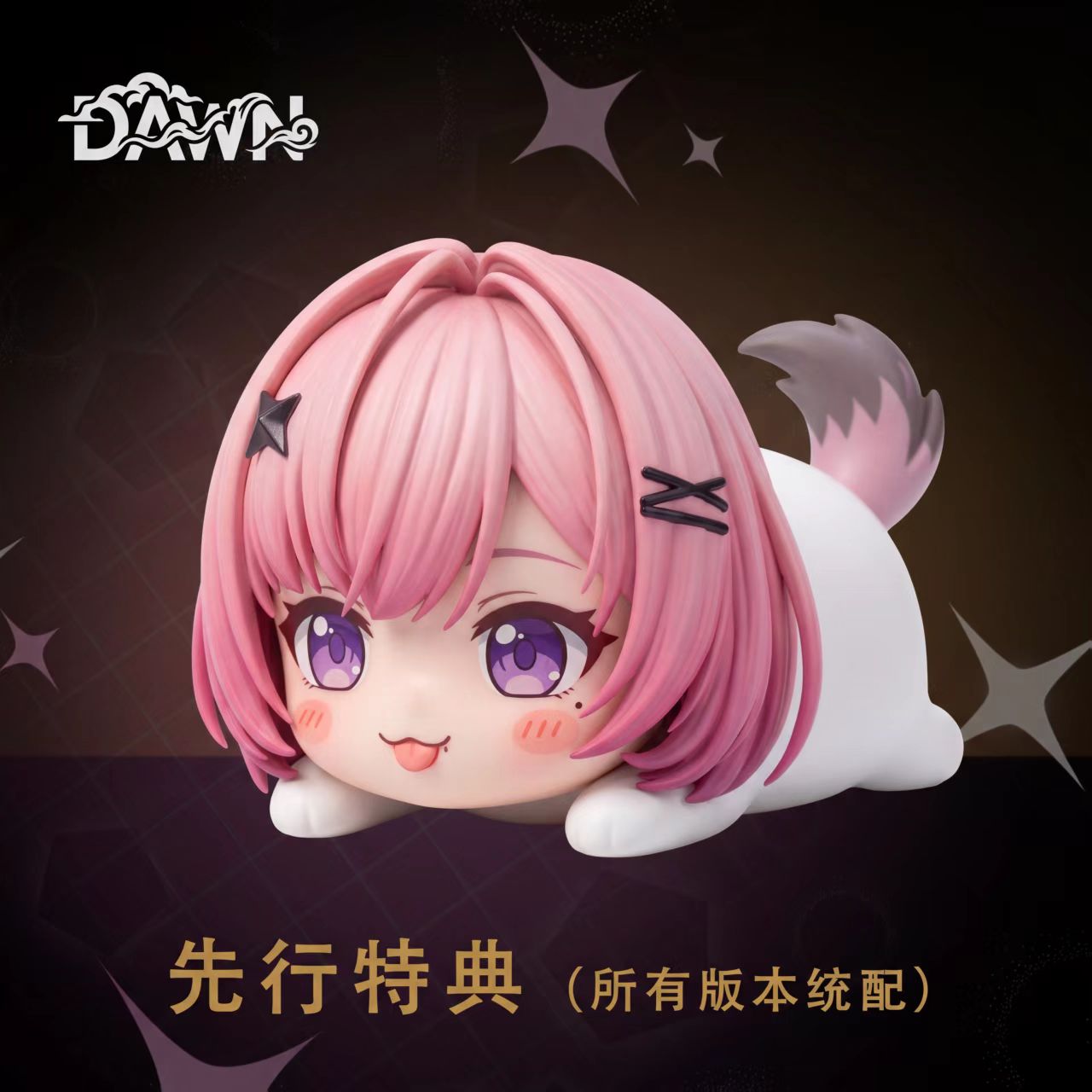 Dawn - Remielle Dan