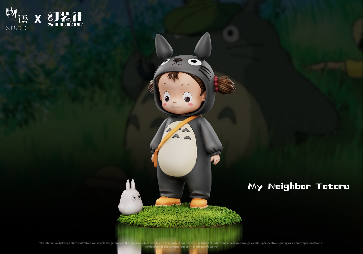 Wu Yu - Mei cos Totoro