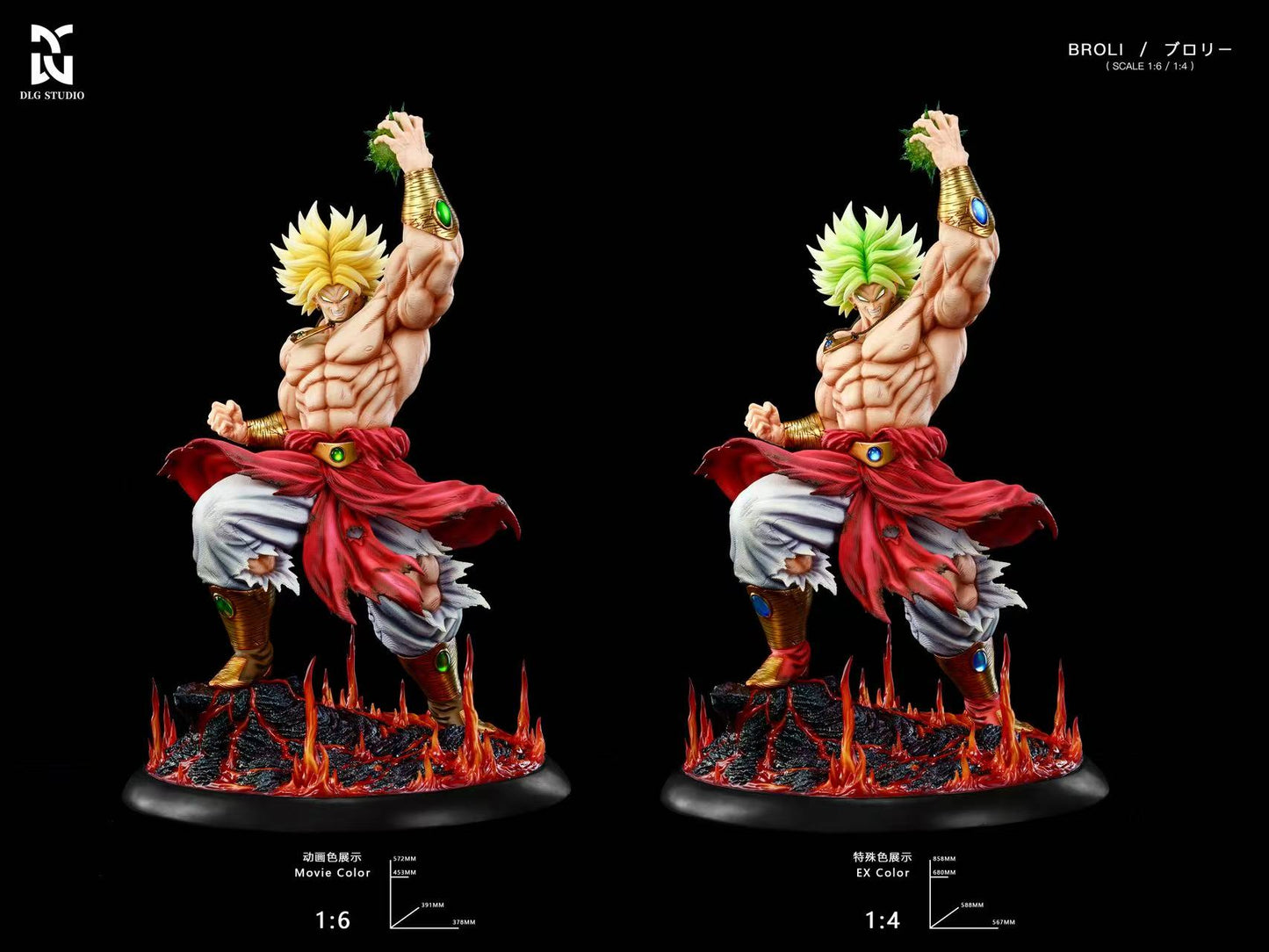 DLG - Broly