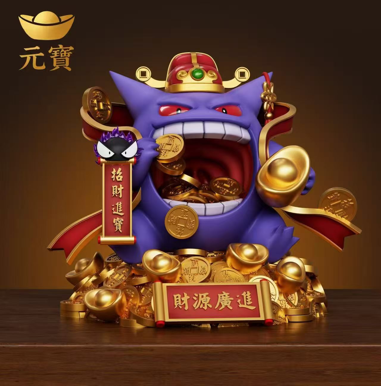 Yuan Bao - Gengar