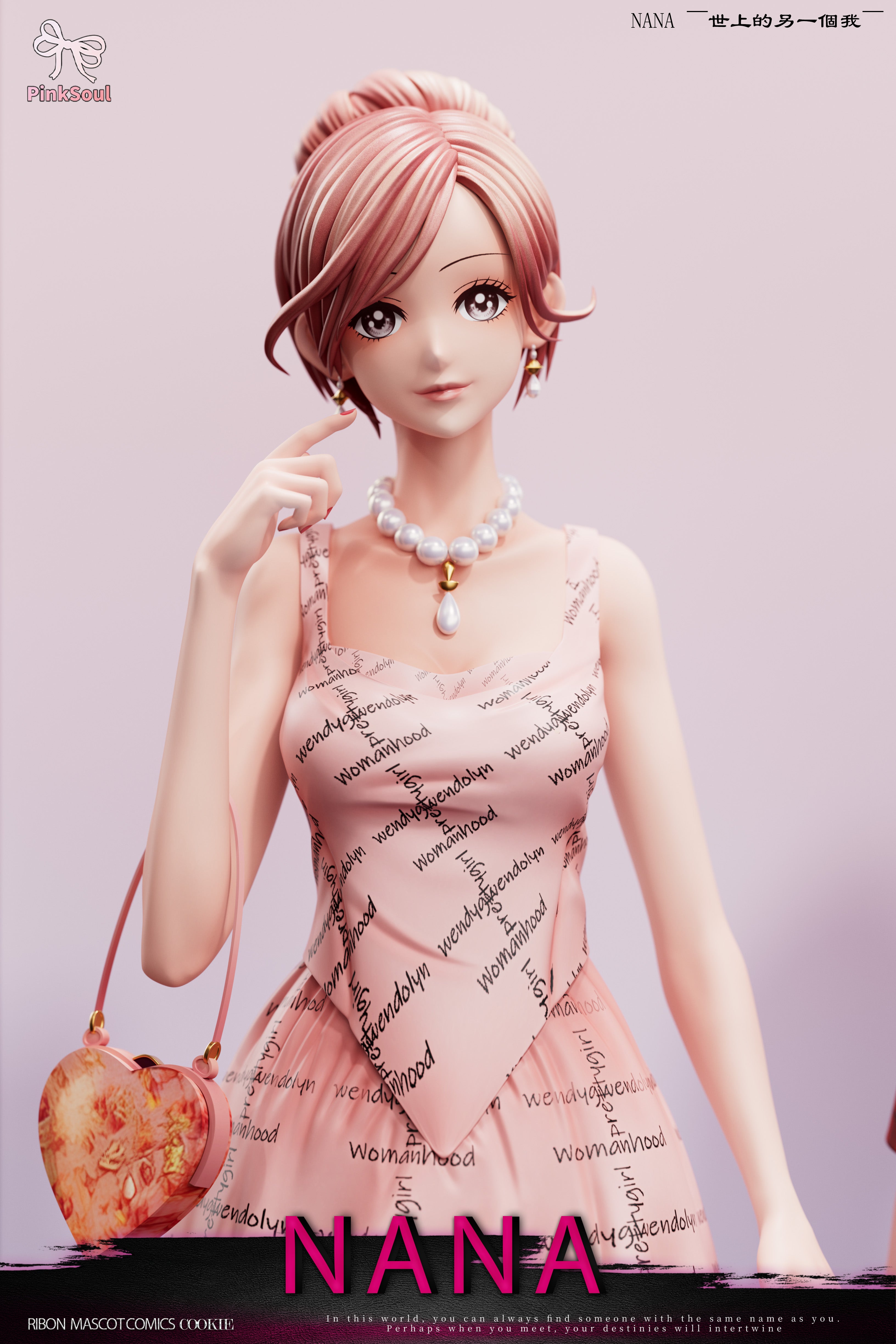 nanarock様 321741763fae254de3963cd6348817