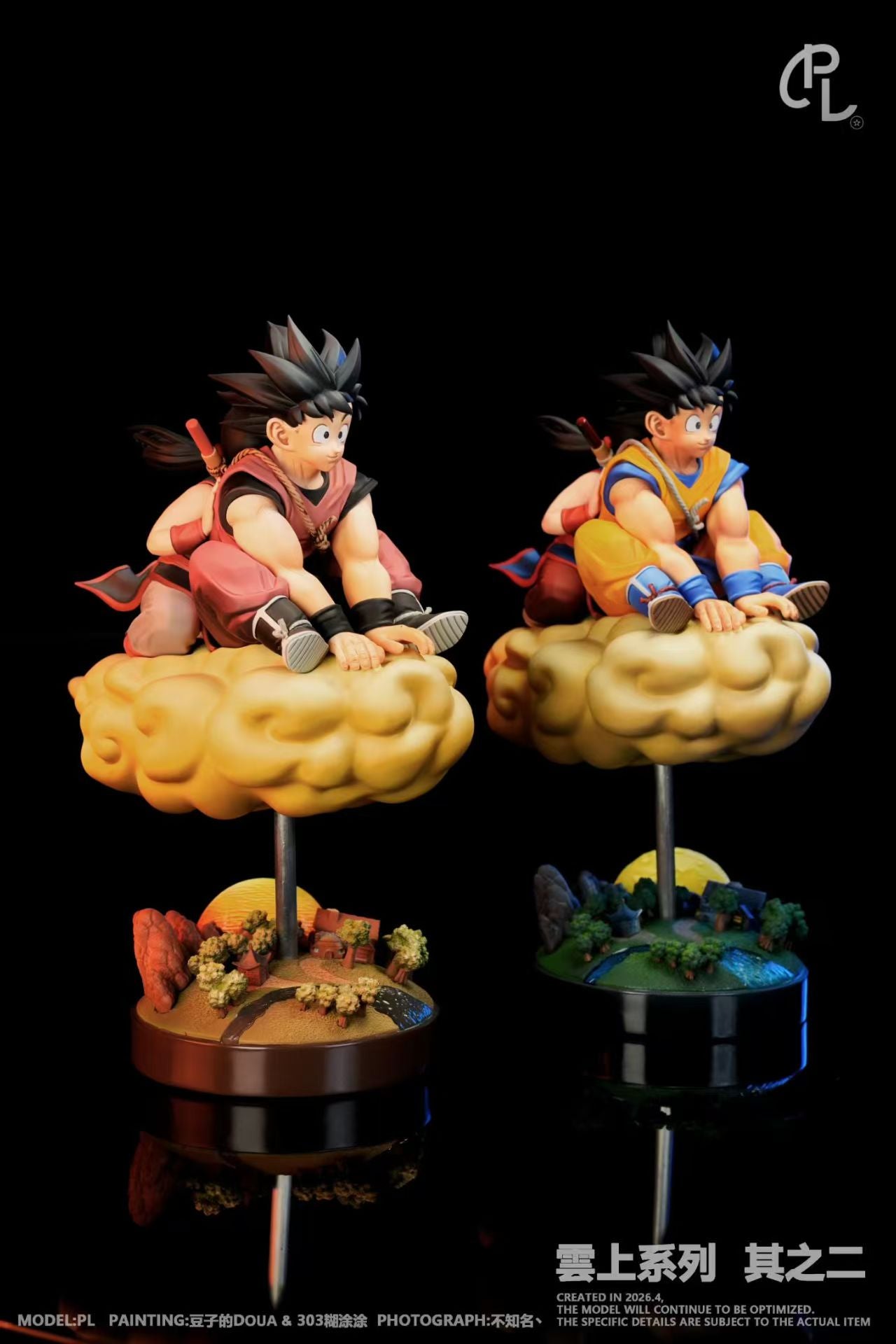 PL - Goku and Chi
