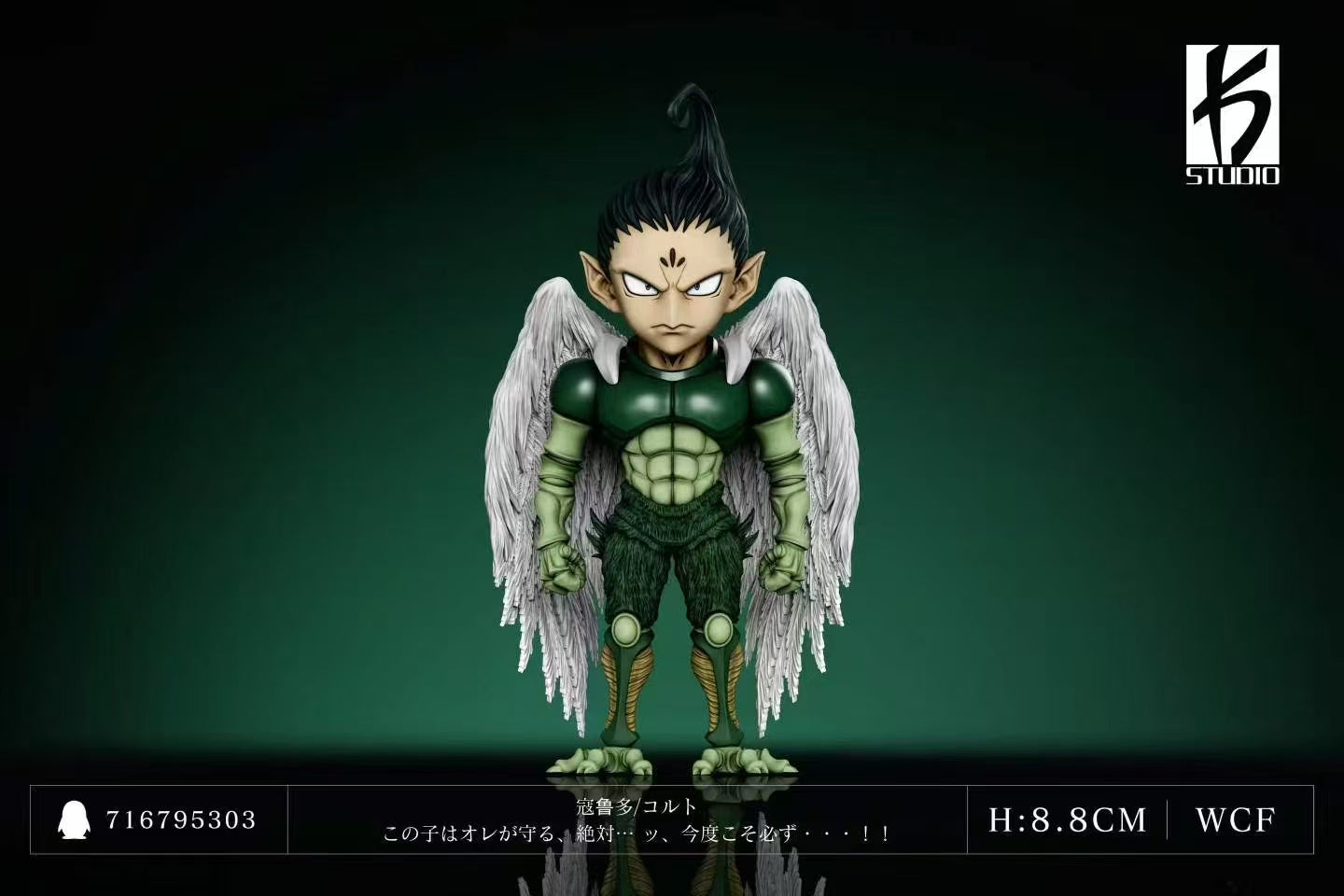 Hunter x Hunter – StatueCorp