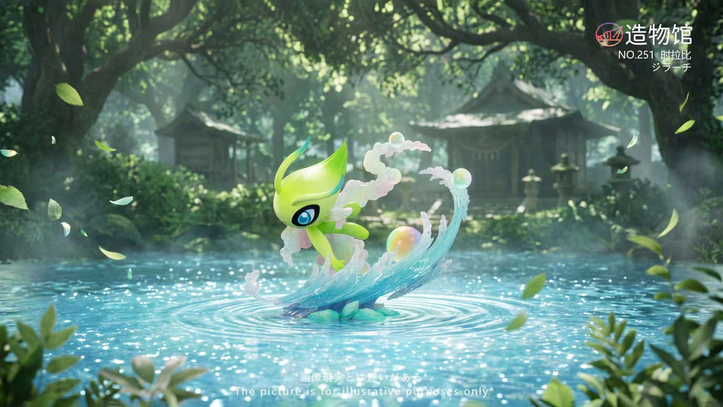 Zao Wu Museum - Celebi