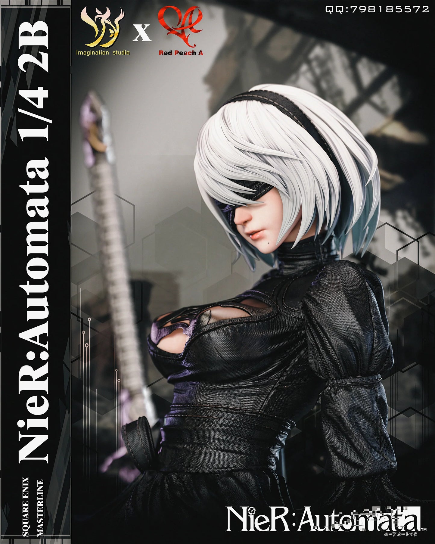 Imagination - 2B