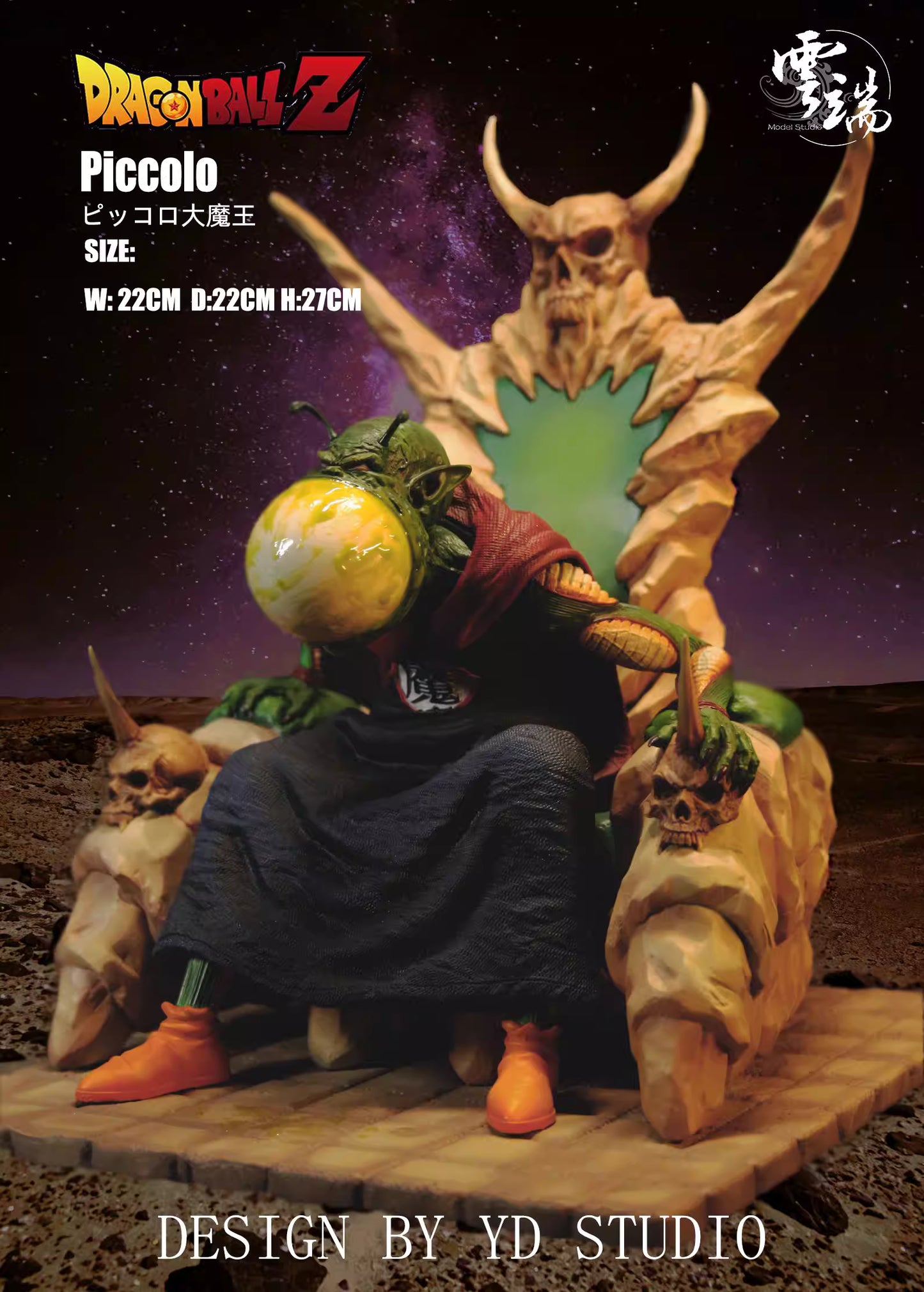 YD - King Piccolo