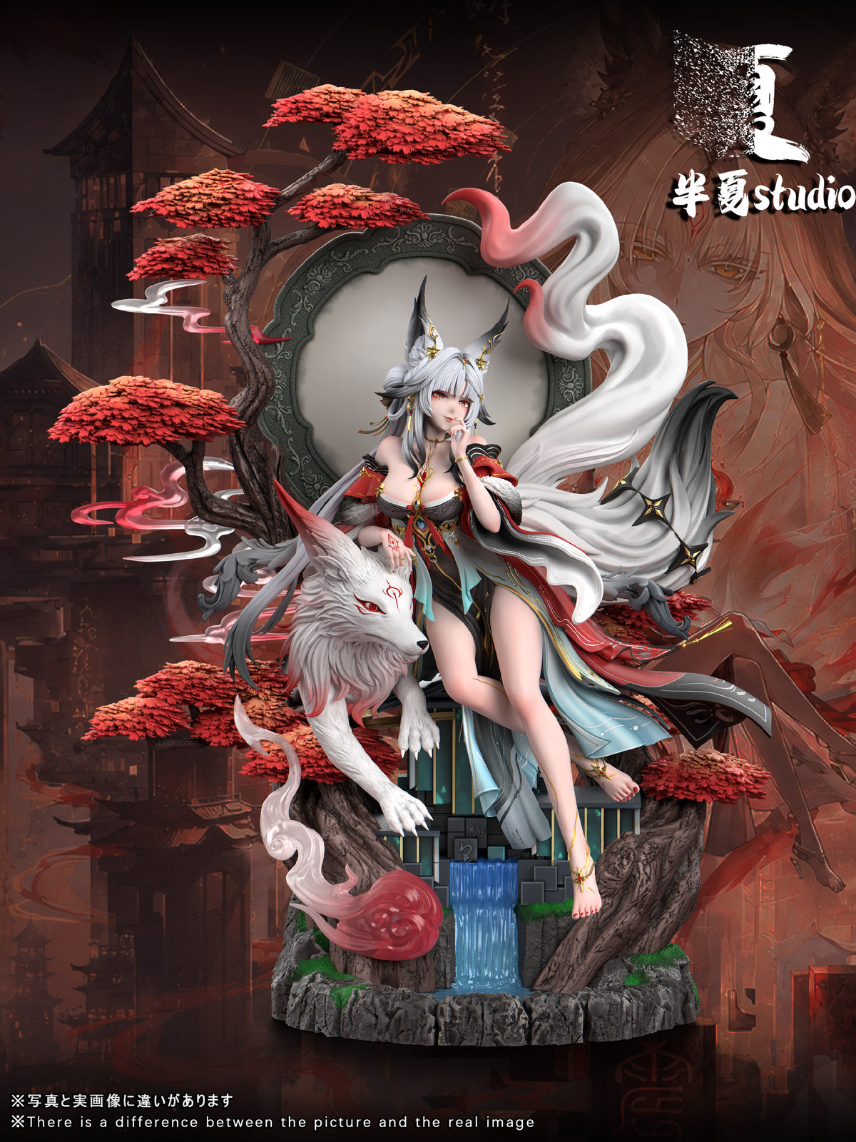 Banxia - Hsin