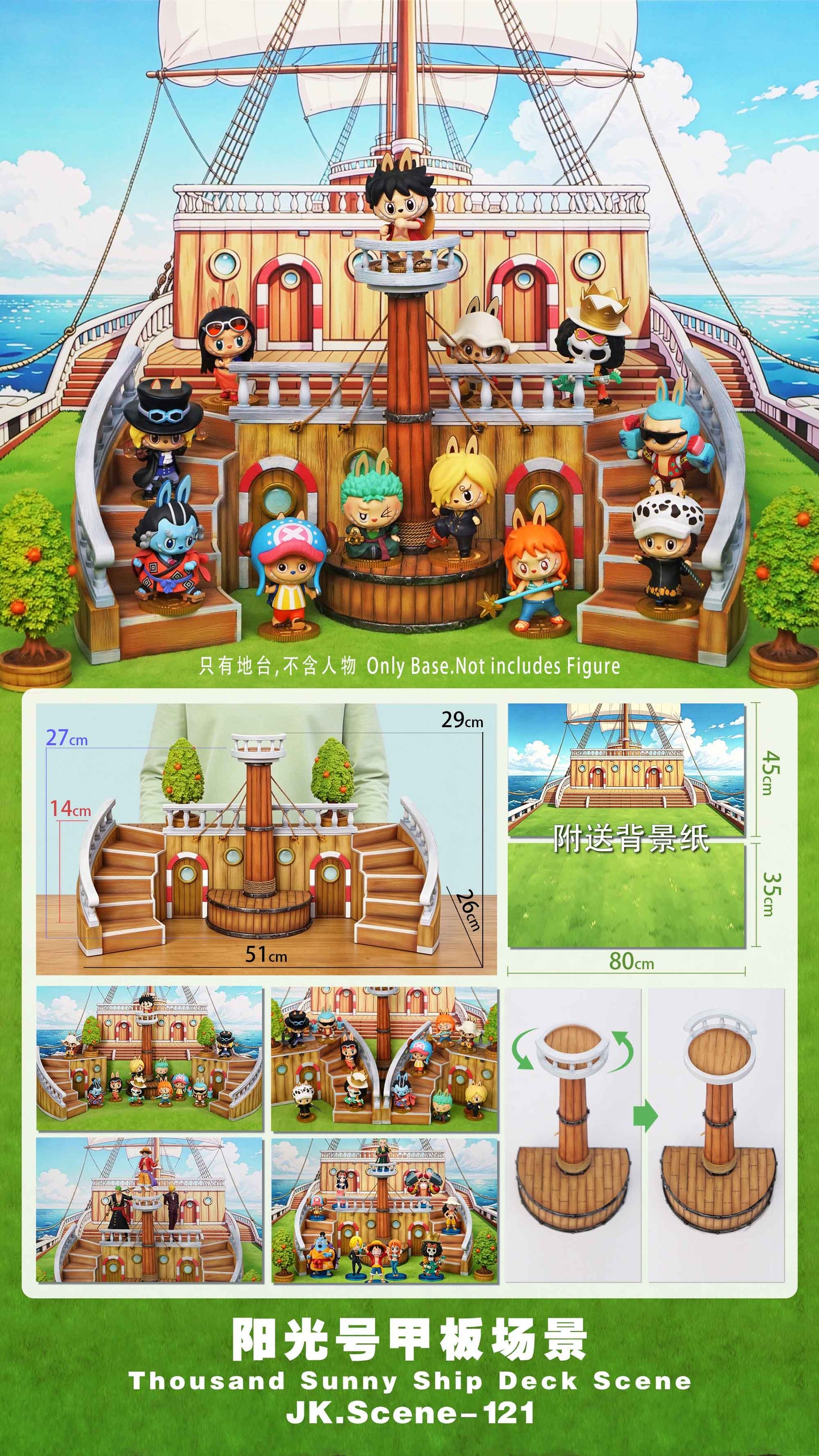 JacksDo - Thousand Sunny Base