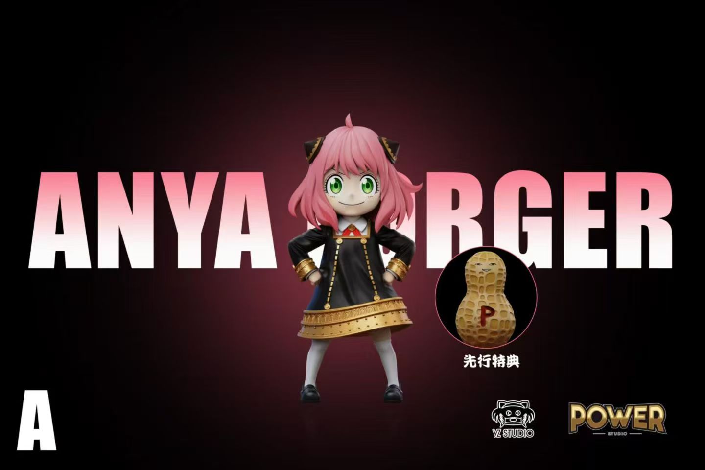 Power - Anya - Spy x Family