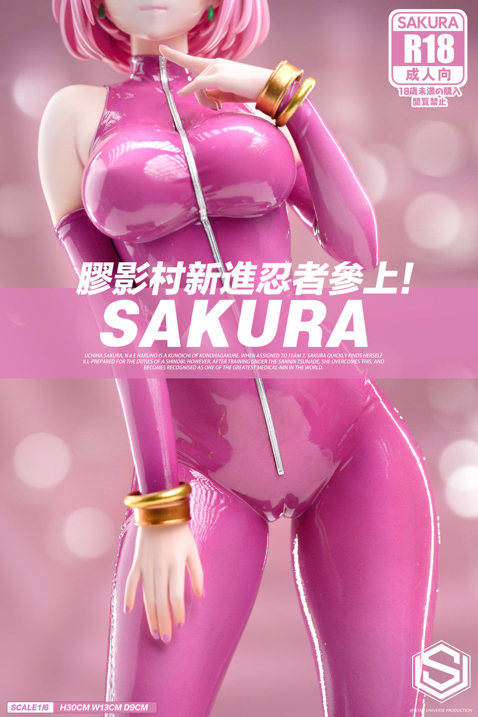 Star Universe - Sakura