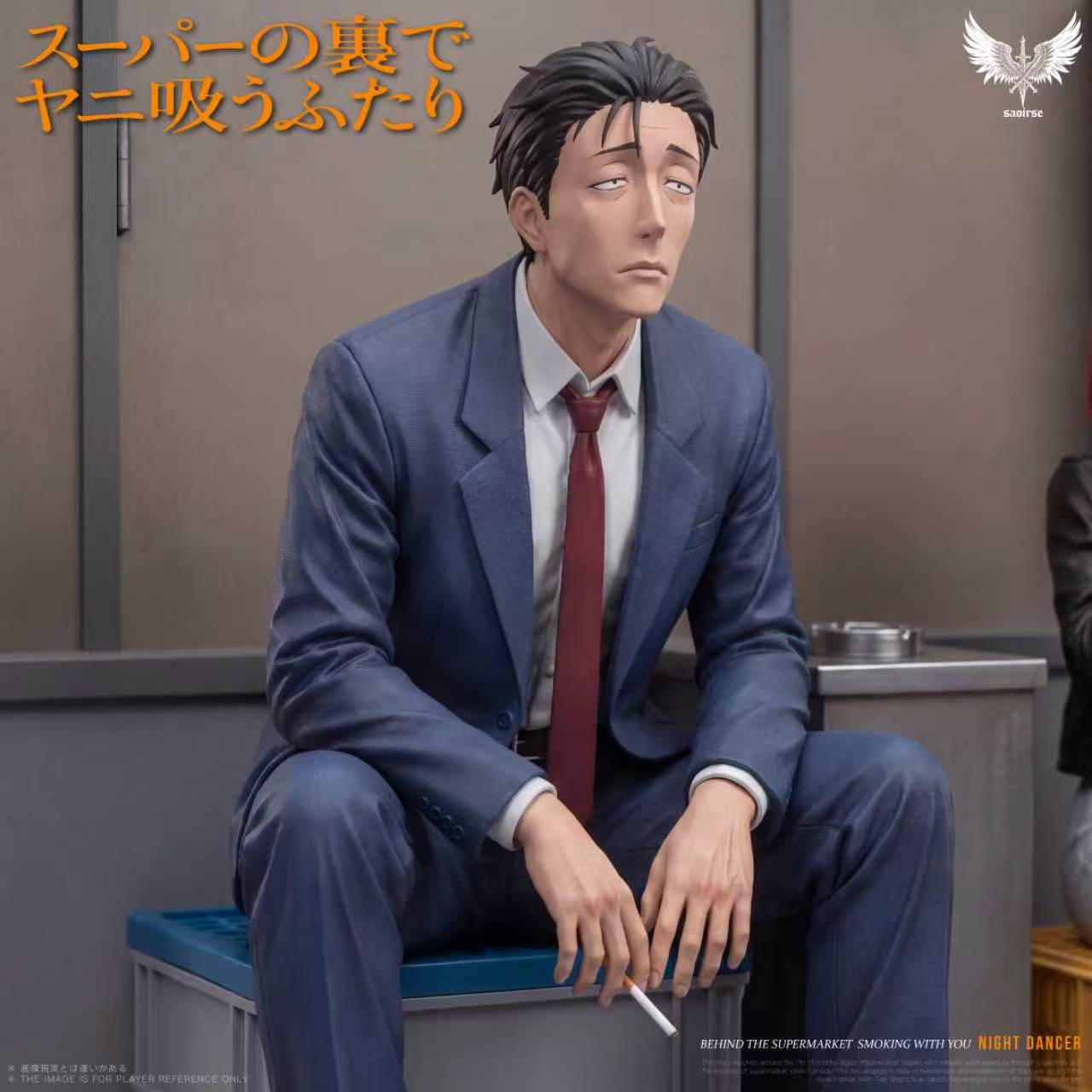 Saoirse - Sasaki and Tayama