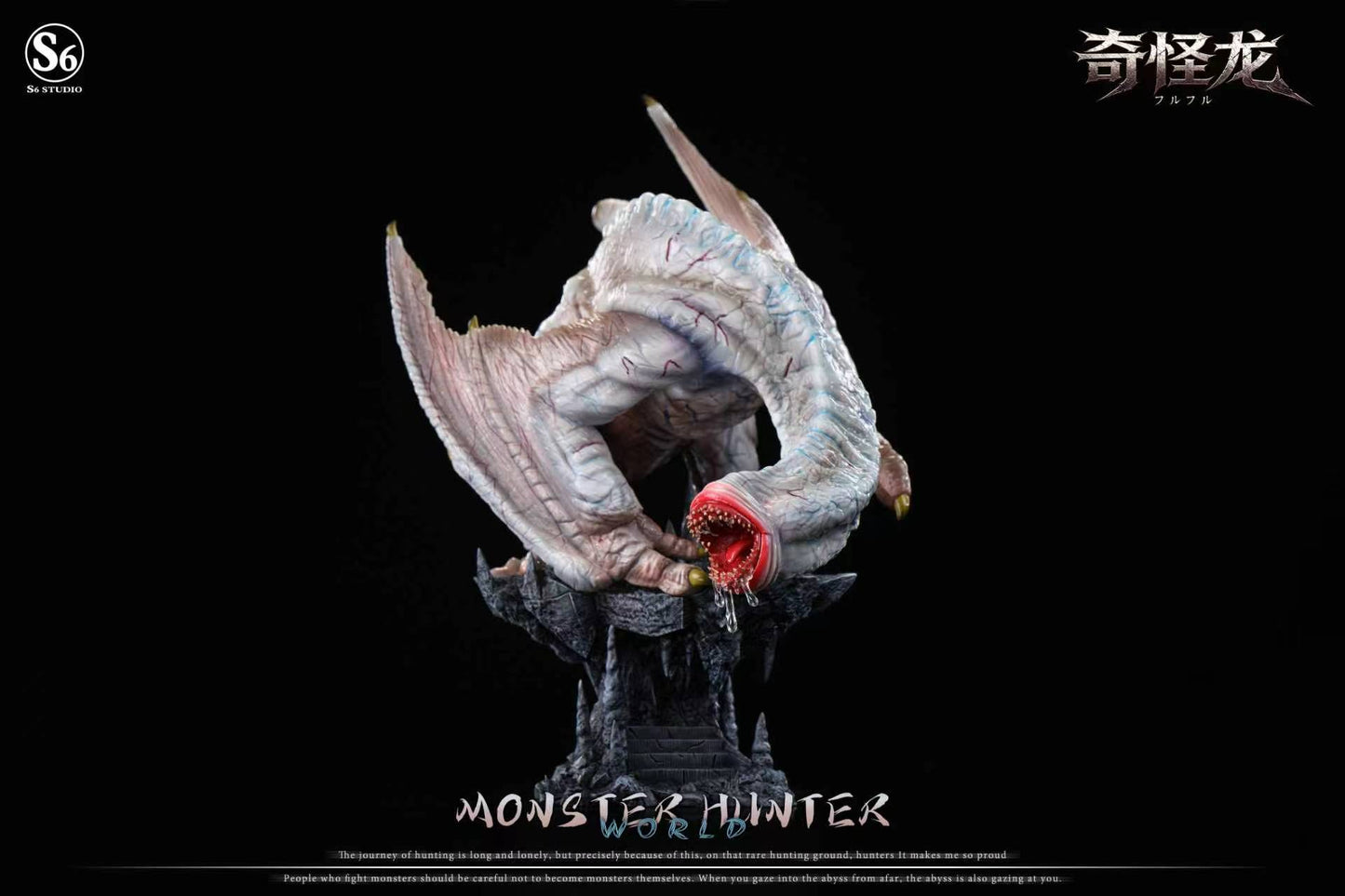 S6 - Khezu
