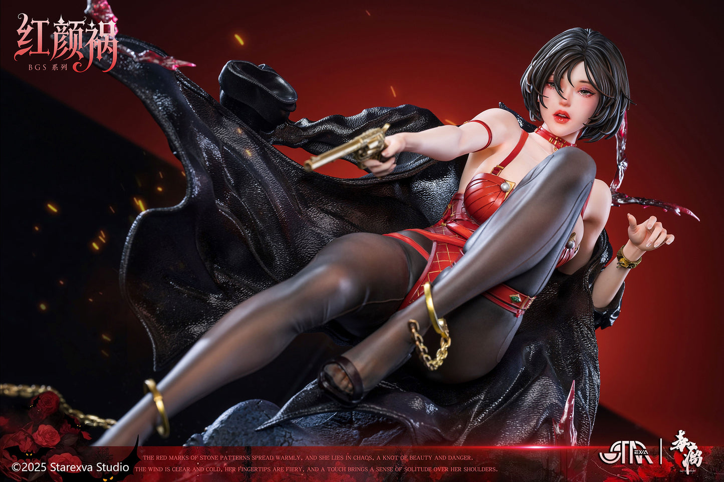 Starexva - Hong Yan Huo