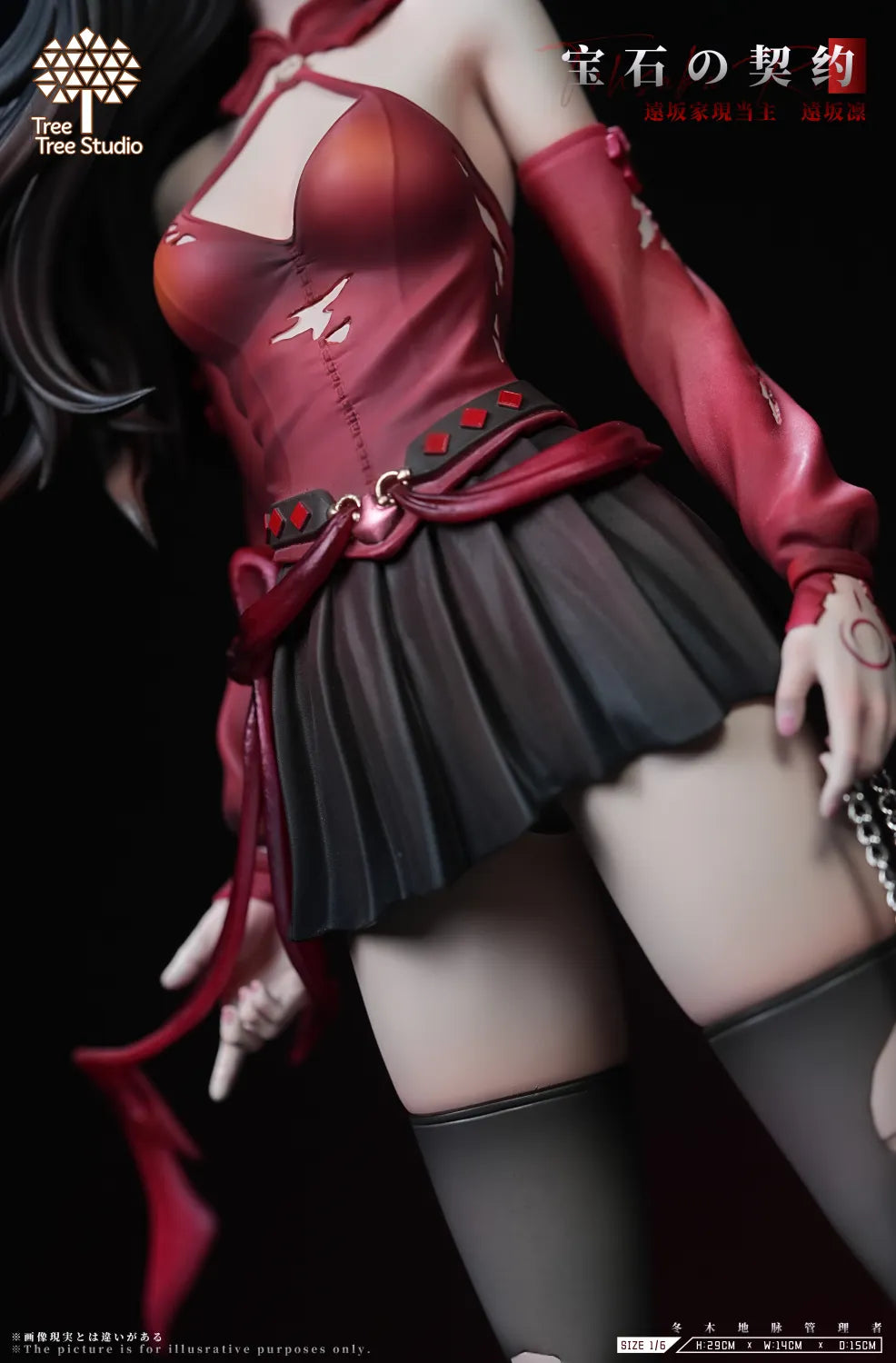 Tree Tree - Rin Tohsaka