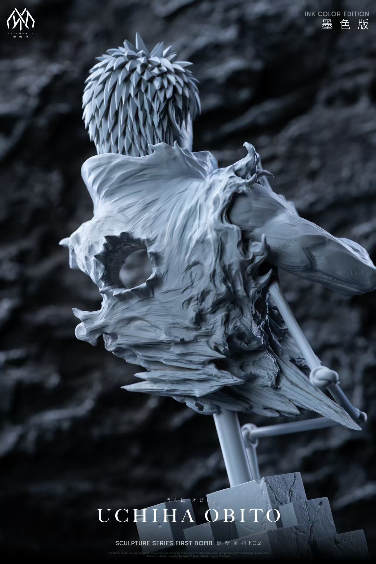 Ziyang Hua - Obito